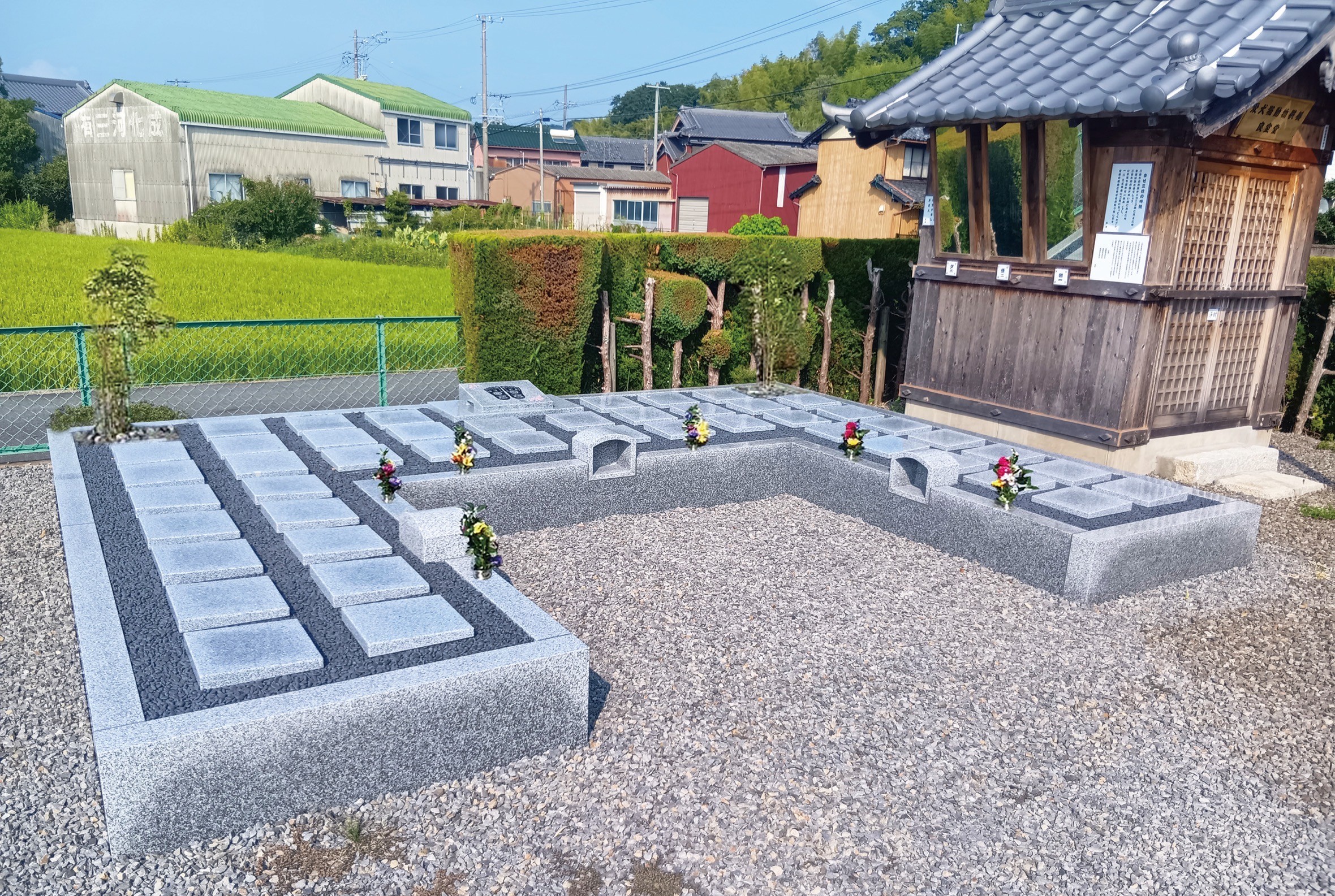 吉良さくら彩苑のイメージ