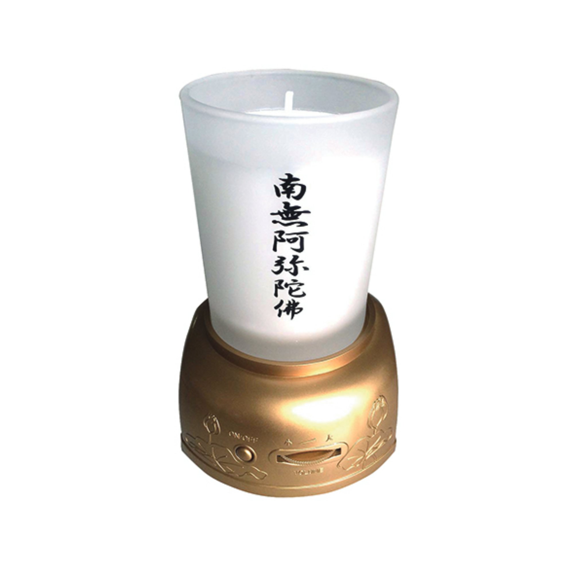 読経入 道しるべ -正信偈-