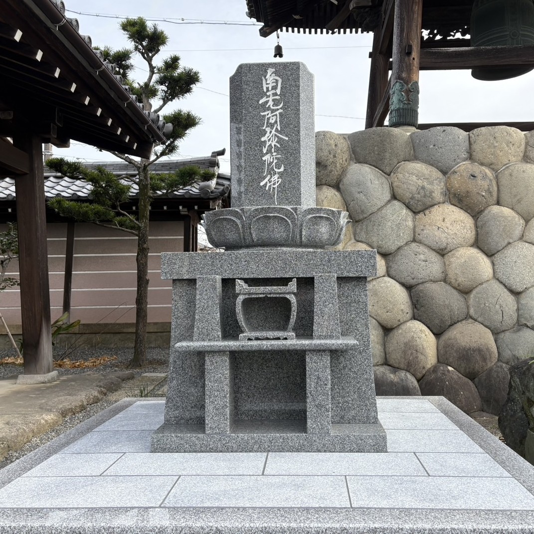 専養寺様の3枚目画像