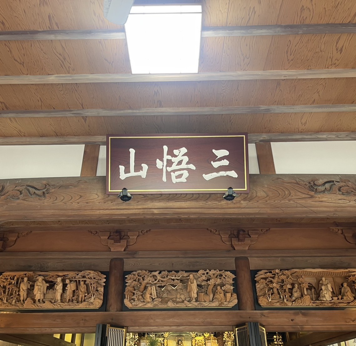 法讃寺様の2枚目画像