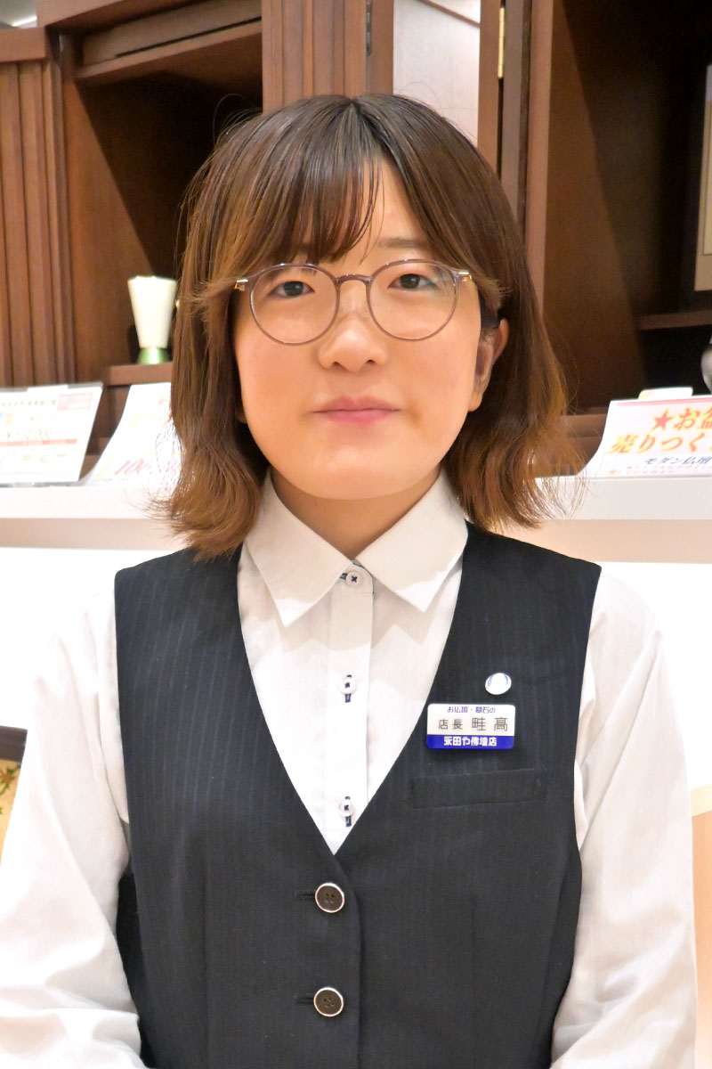 永田や佛壇店　イオン守山店店長　畦高