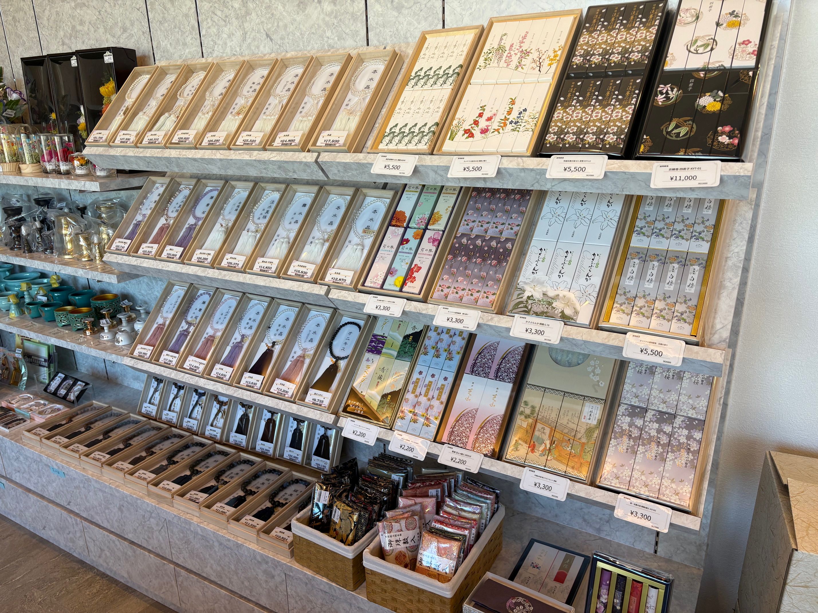 安城店（11/1グランドオープン）のサブイメージ2枚目