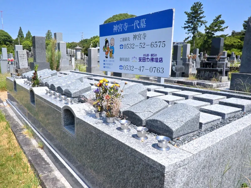 神宮寺一代墓霊園のサブイメージ2枚目